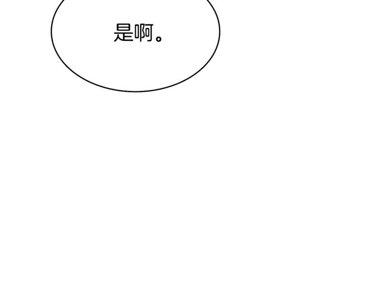第79话 前女友12