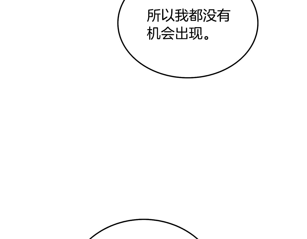 第26话 神力的使用方法15