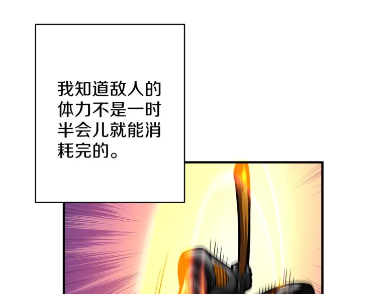 第44话 酣畅一战！100