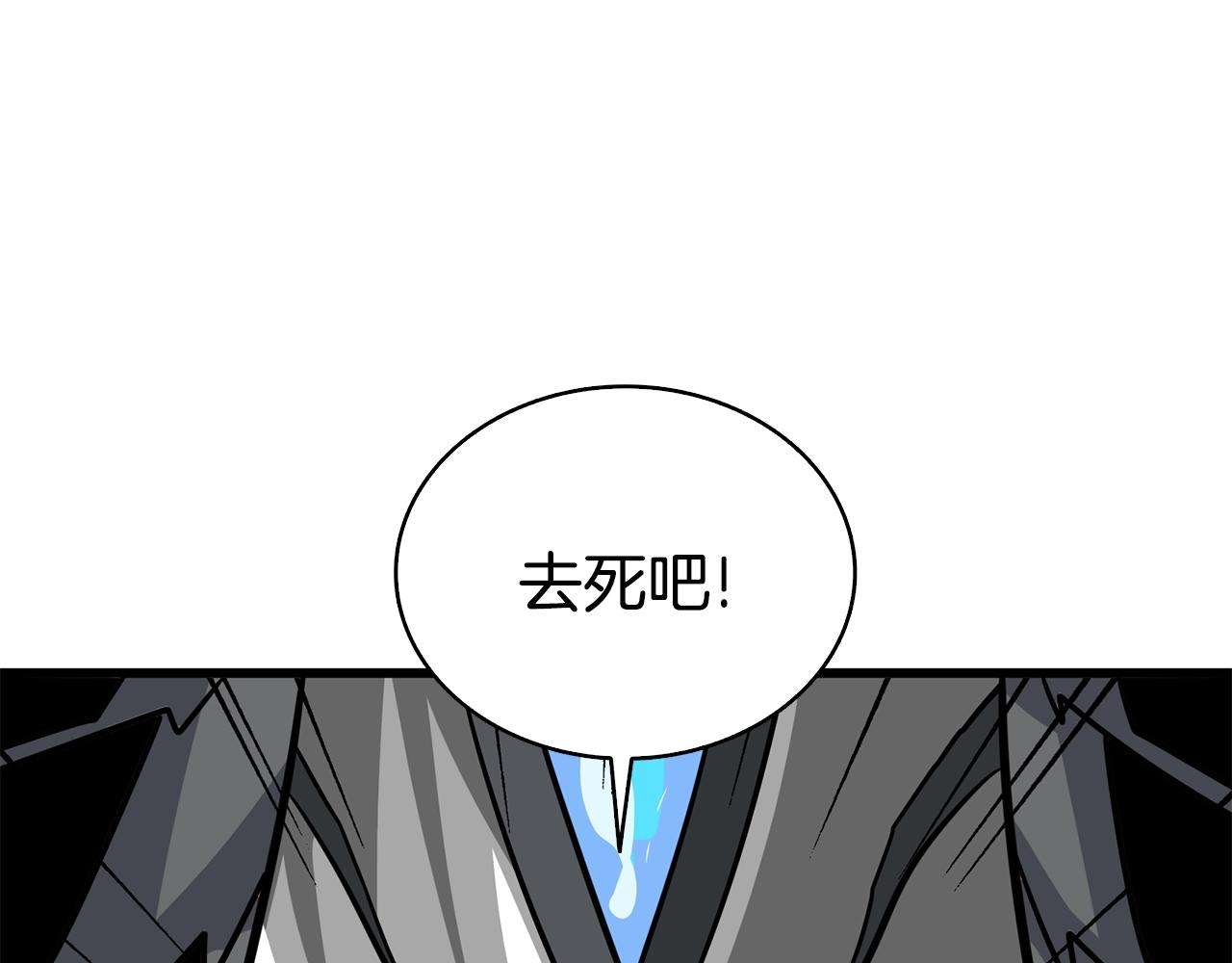 第107话 肇事式秒杀132