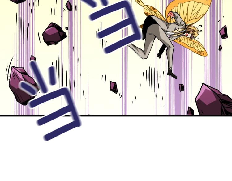 第78话 转职破坏者86