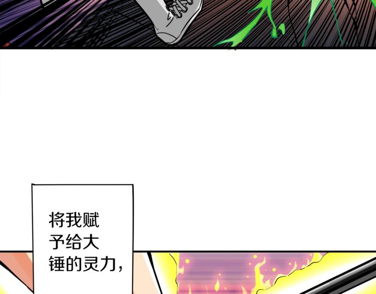 第16话 毒气来袭！87