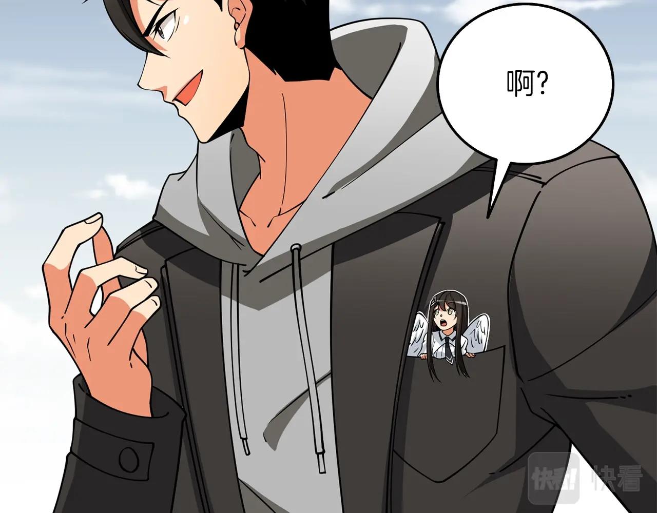 第44话 隐身167