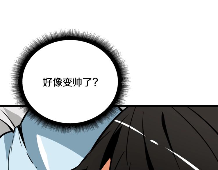 第79话 前女友98