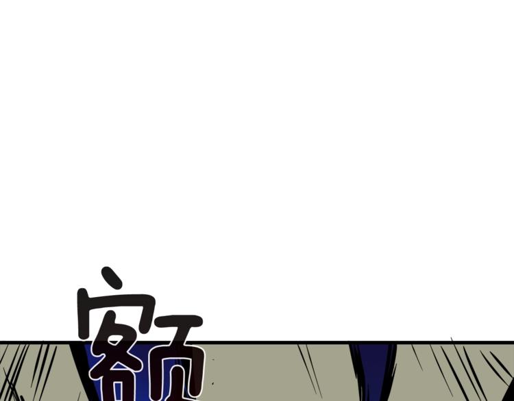 第85话 可怜的神！98