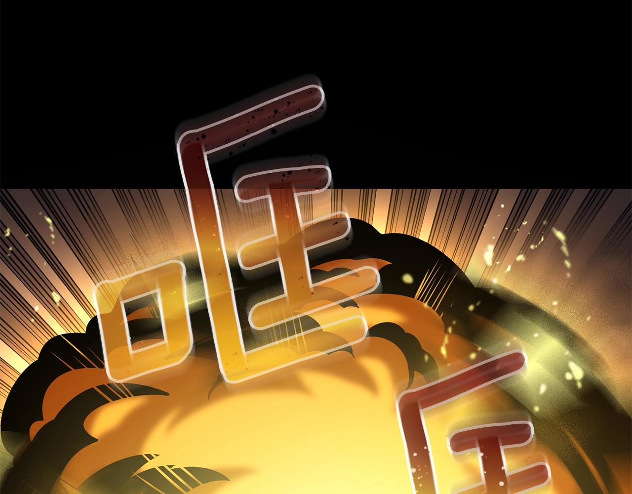第28话 黑曜月石93