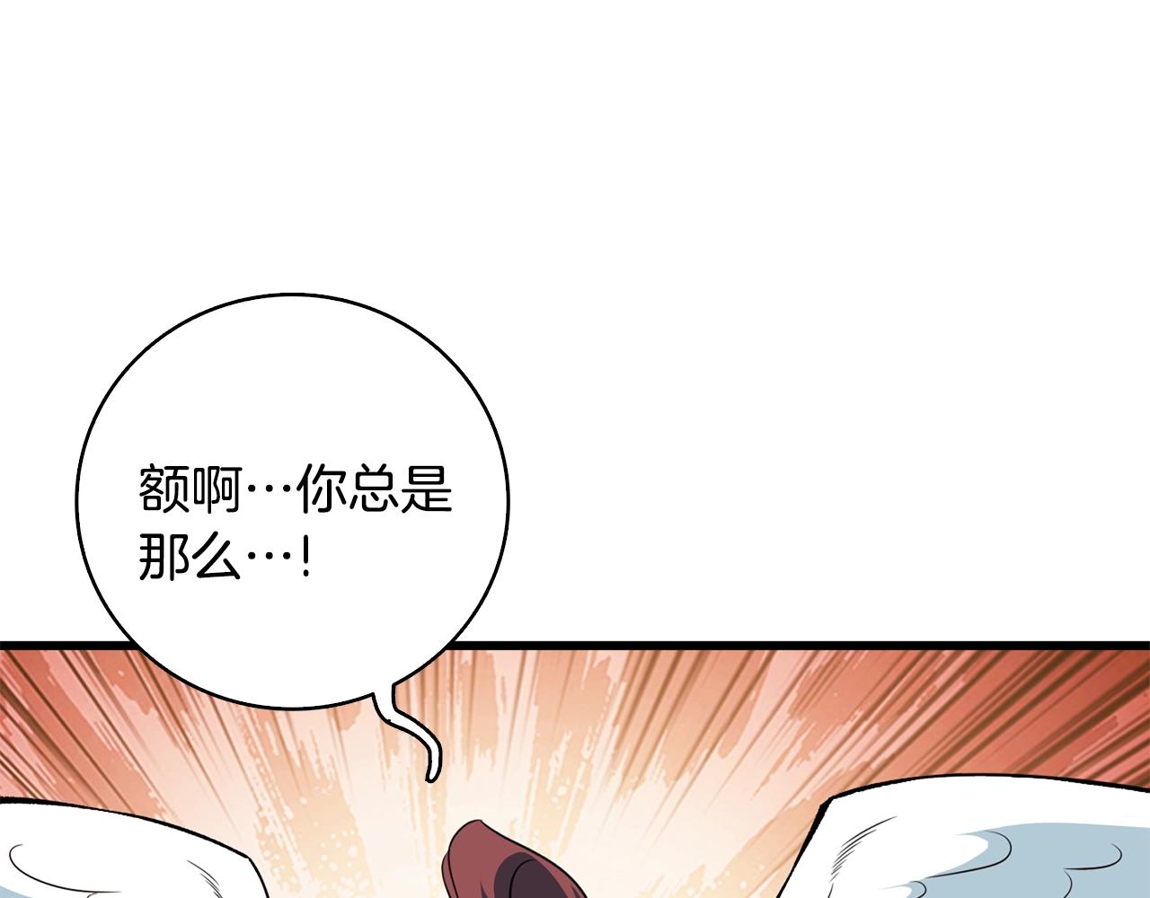 第109话 圈套201