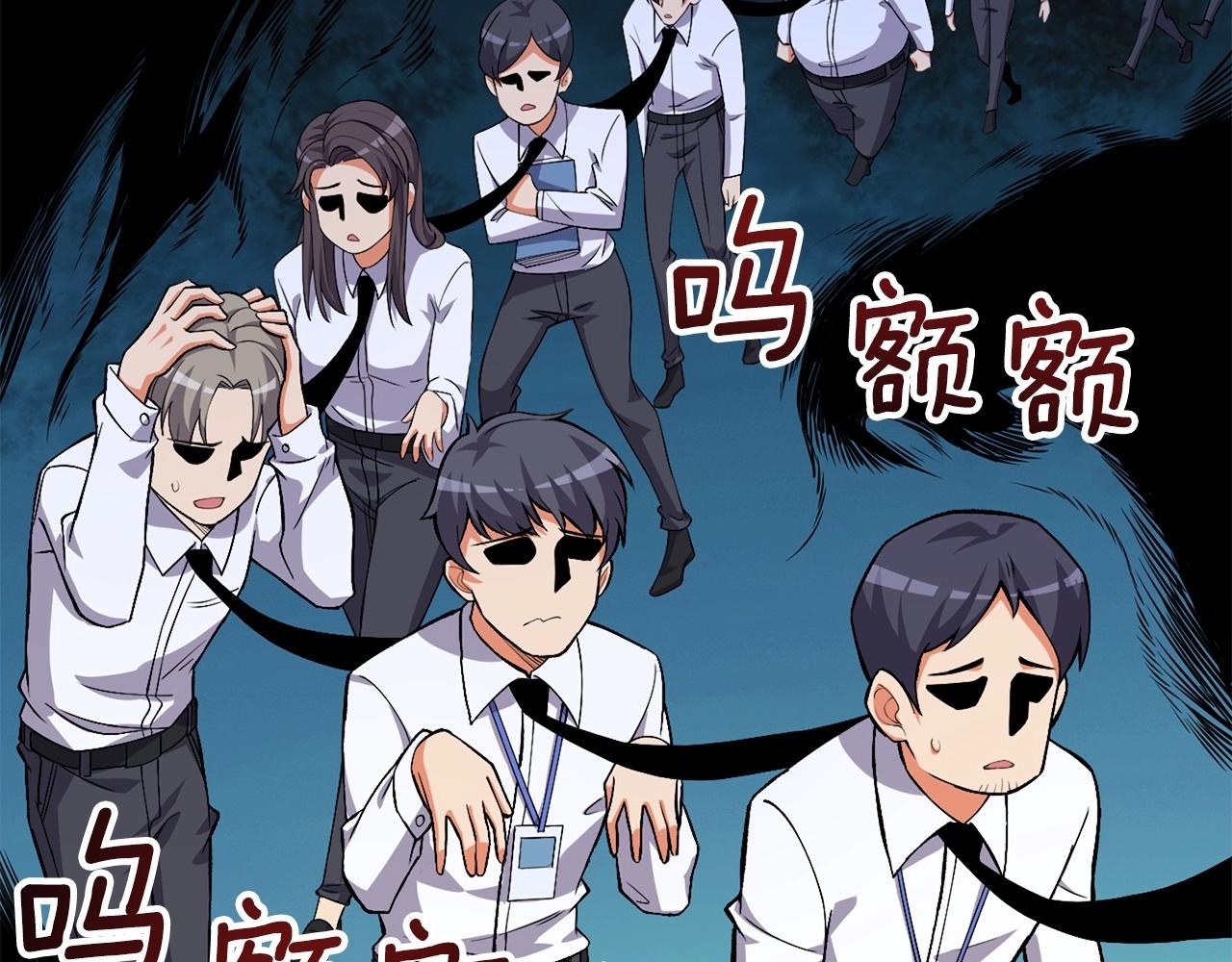 第3话 世界玩家大会98