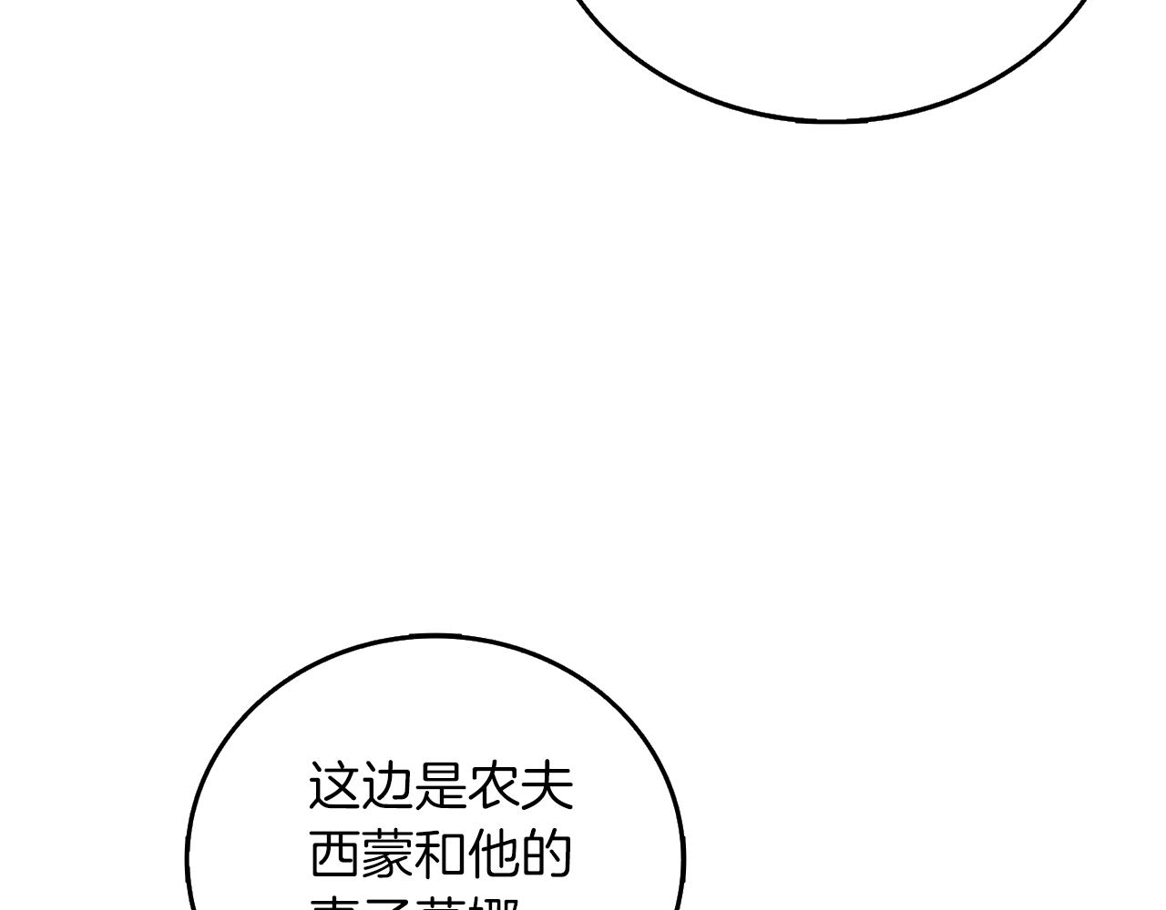 第47话 无限世界206