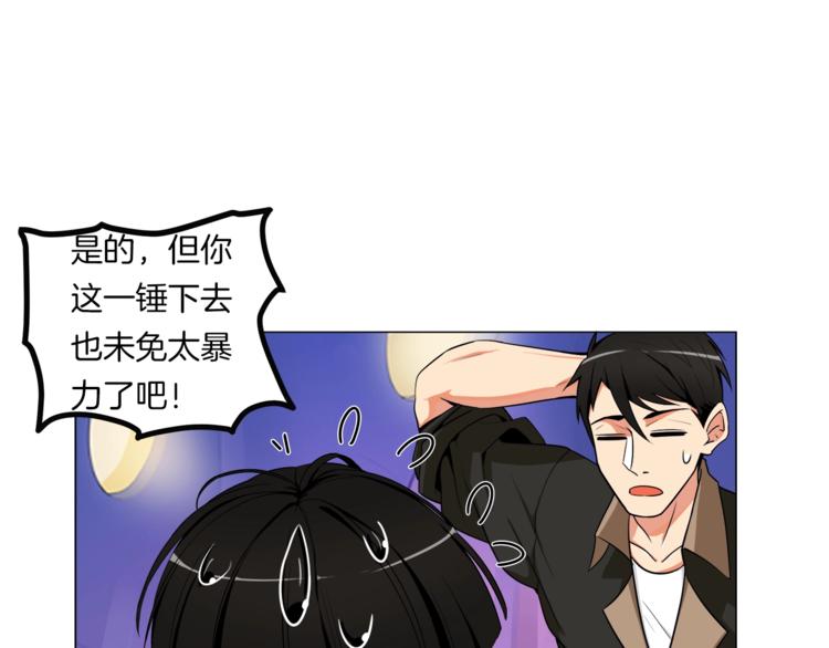第13话 怨念缠绕的灵魂16