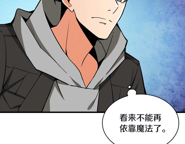 第68话 死灵狂潮95
