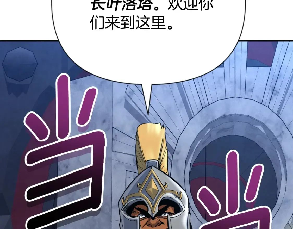 第4话 再接再厉109