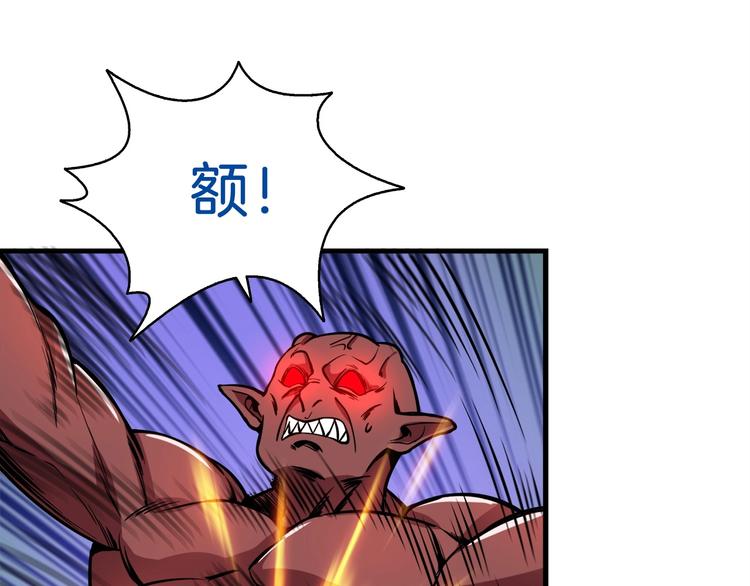 第71话 双持战锤63