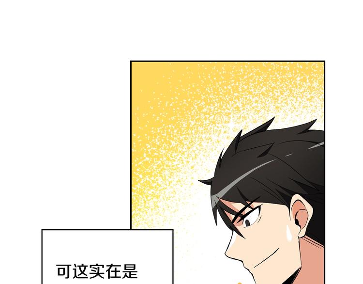 第10话 金牌讲师雅琳117