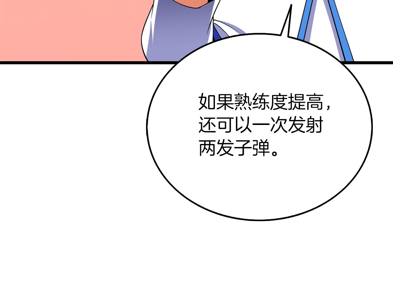 第48话 前往济岛6