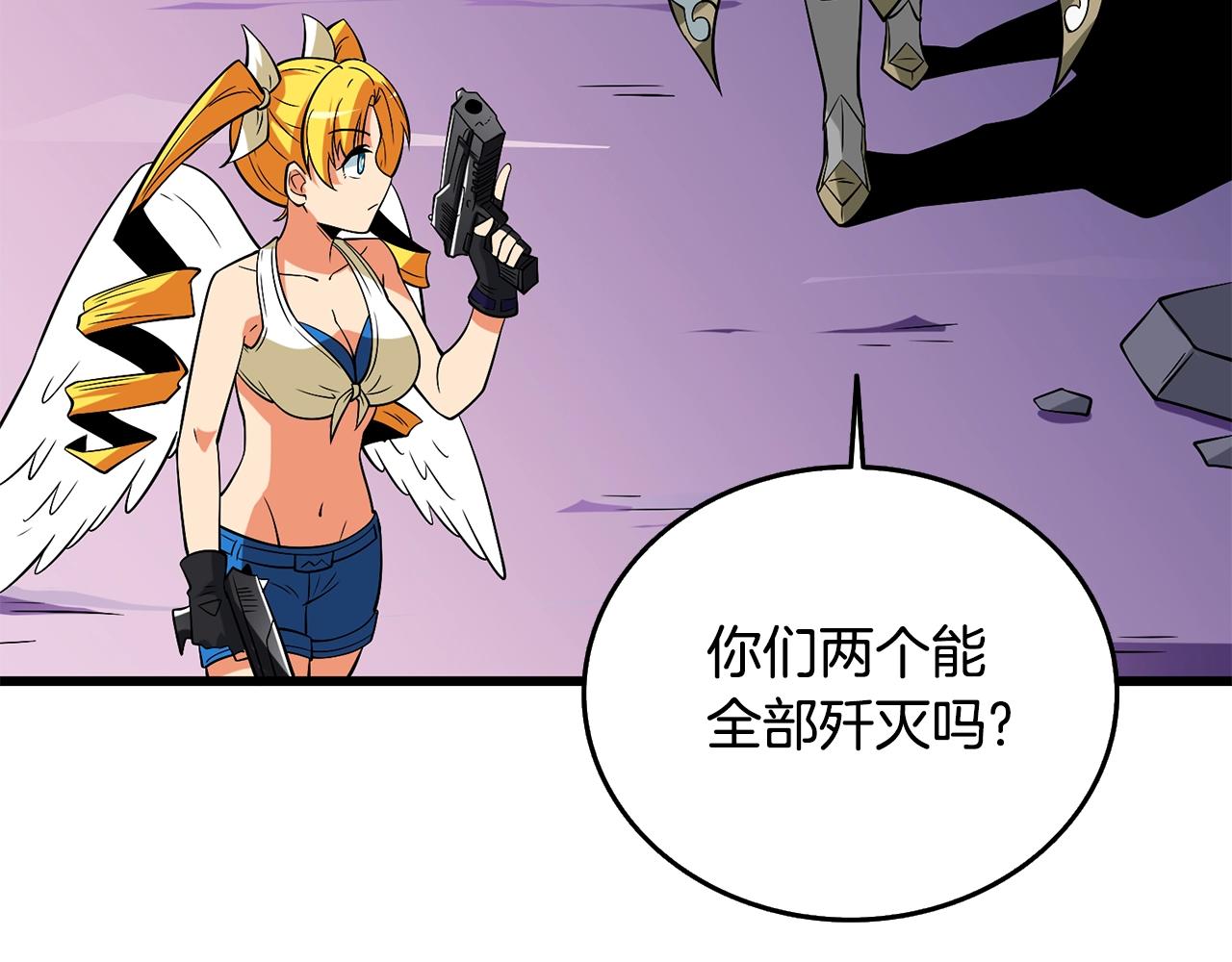第31话 虚伪的男人147