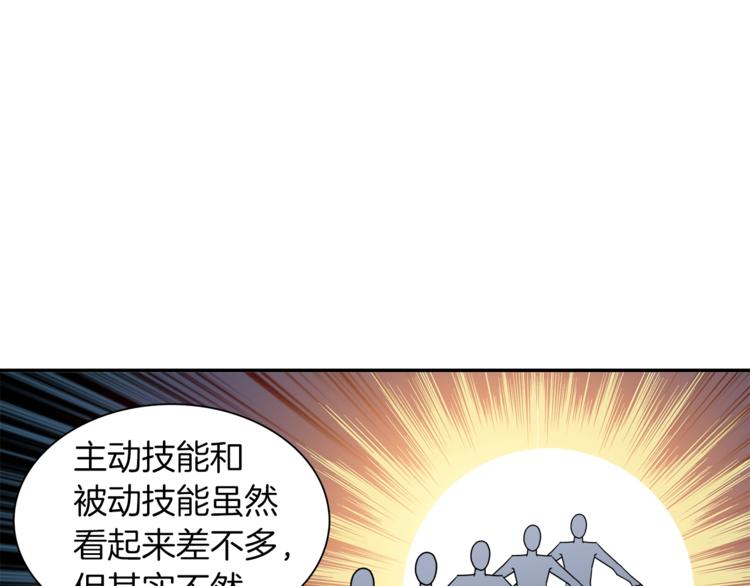 第33话 尽快变强吧！68
