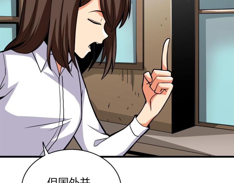 第81话 前女友的攻略182