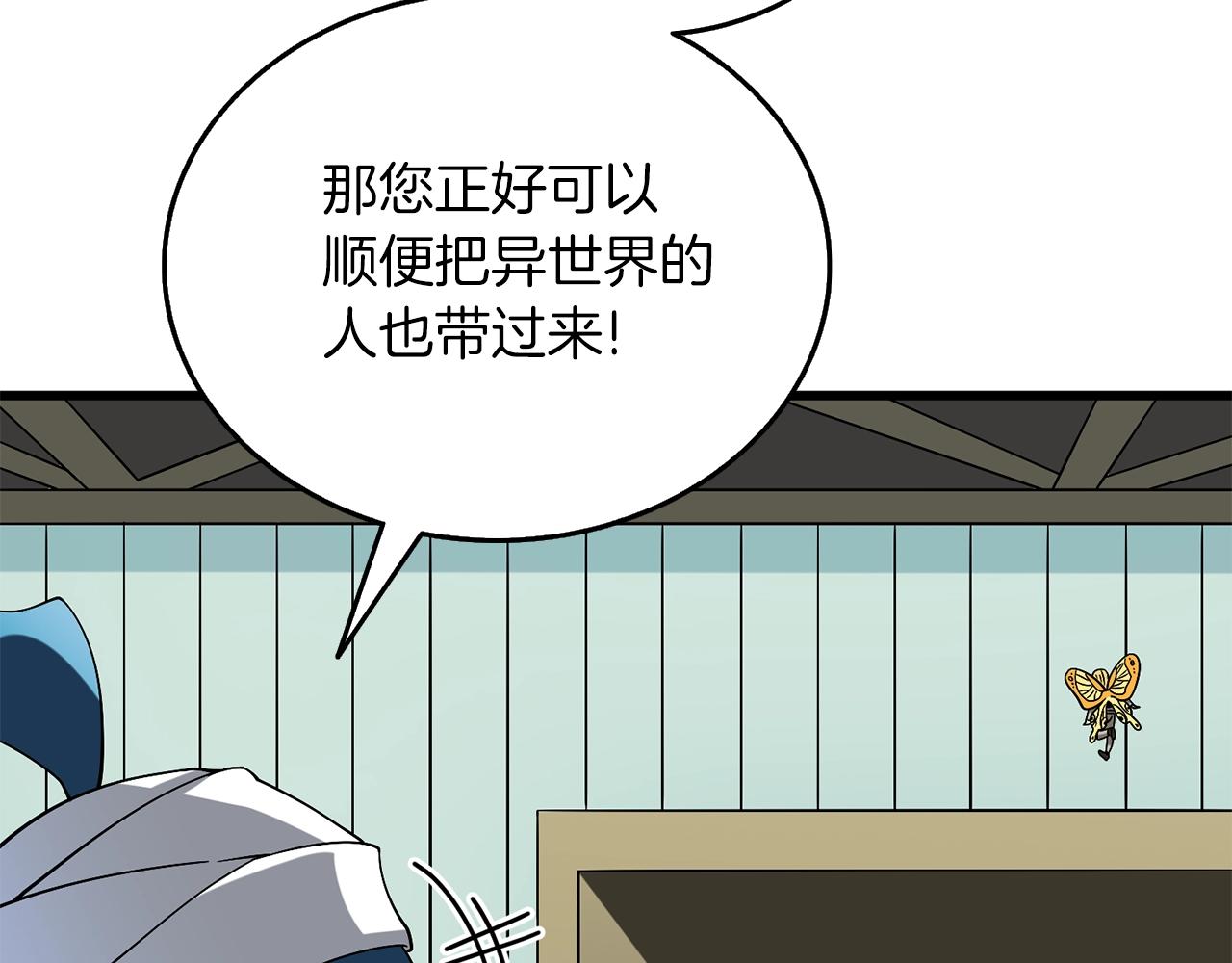 第43话 双神之战47