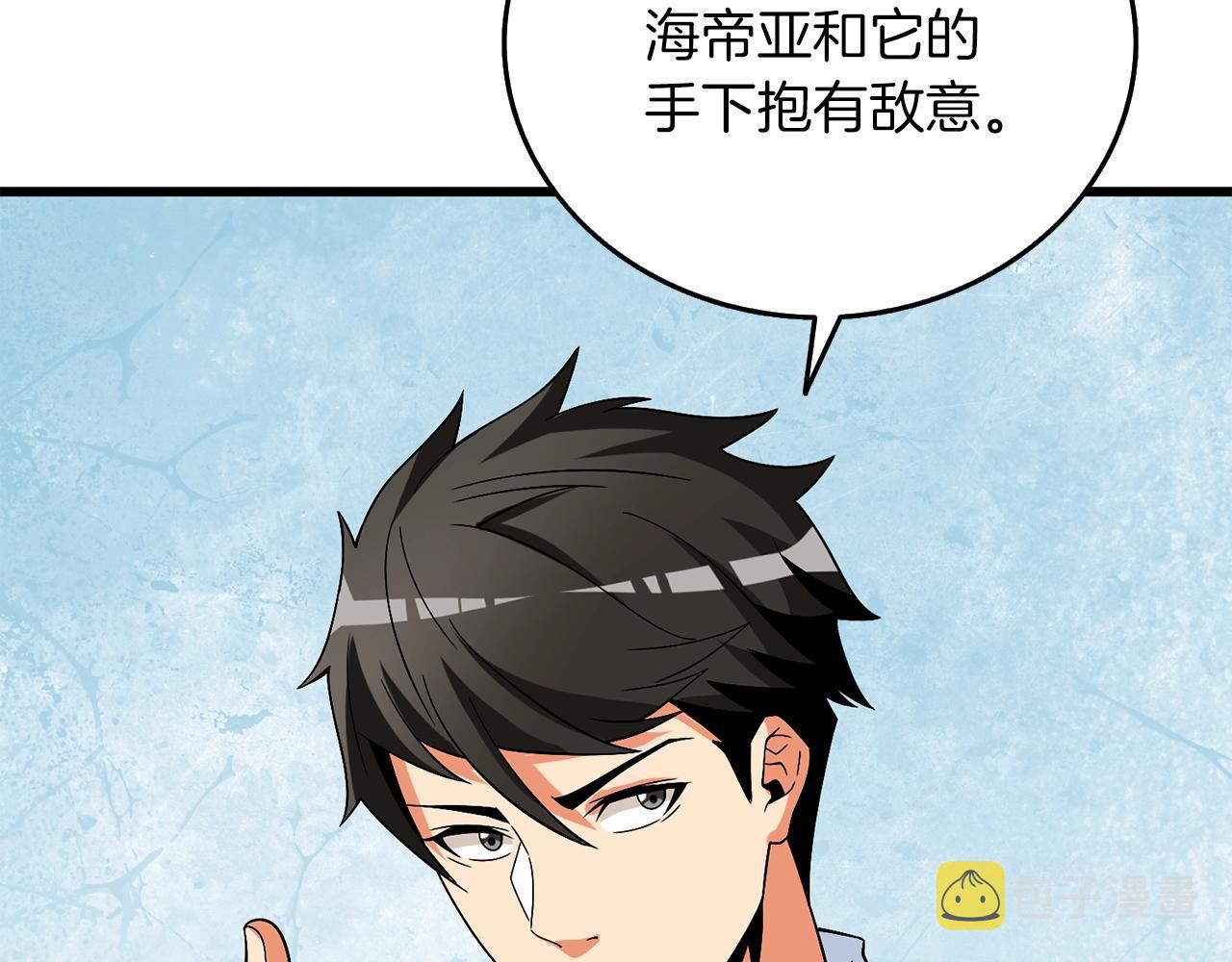 第41话 海底神殿43
