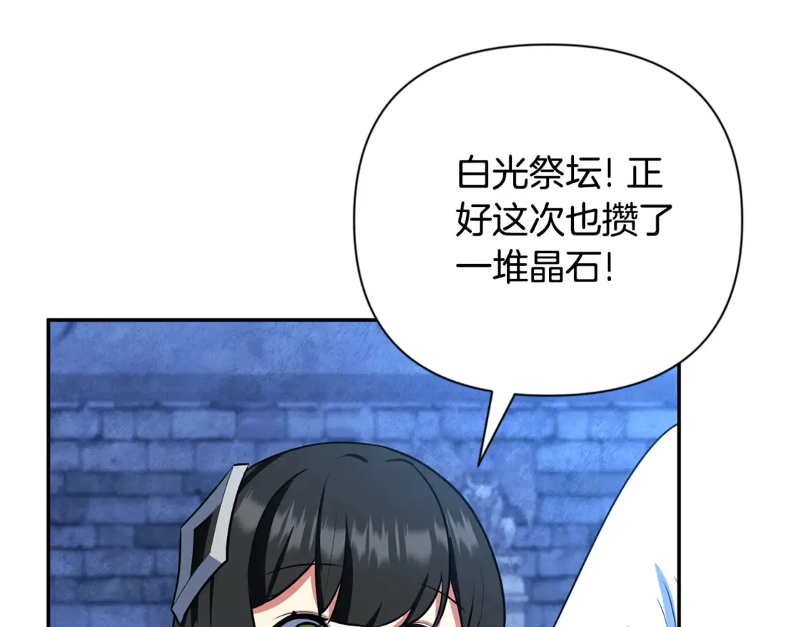 第8话 我们相信你191