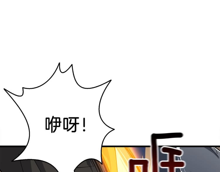 第70话 套路我熟！177