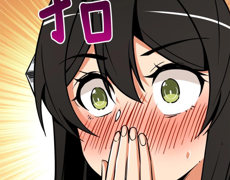 第79话 前女友53