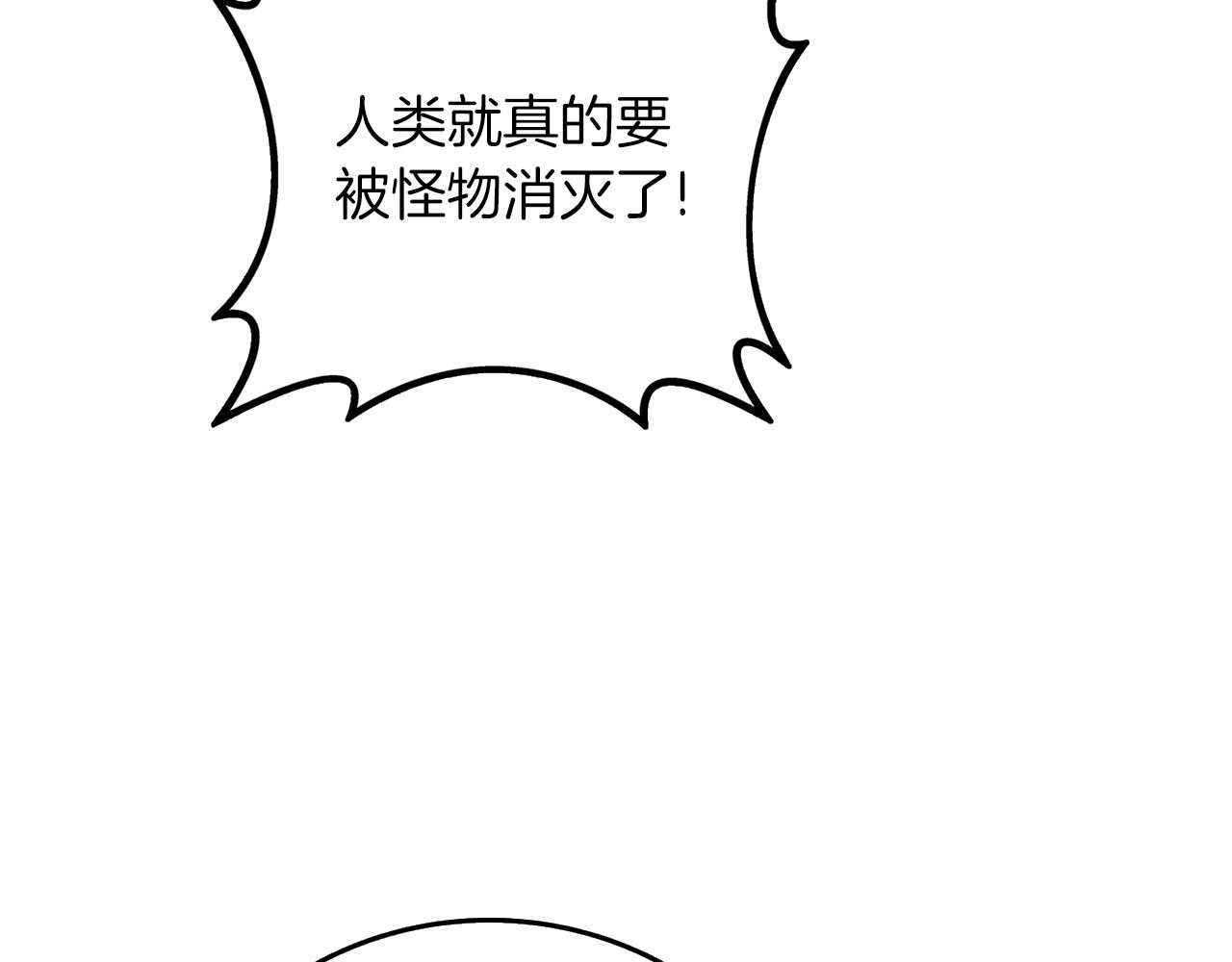 第14话 一出好戏24
