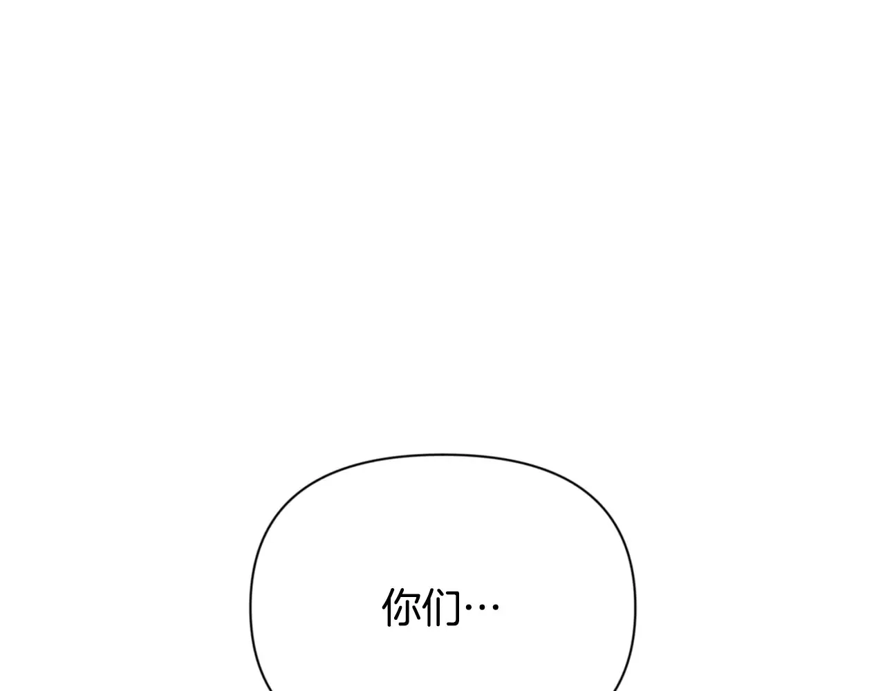 第15话 疯狂报复104