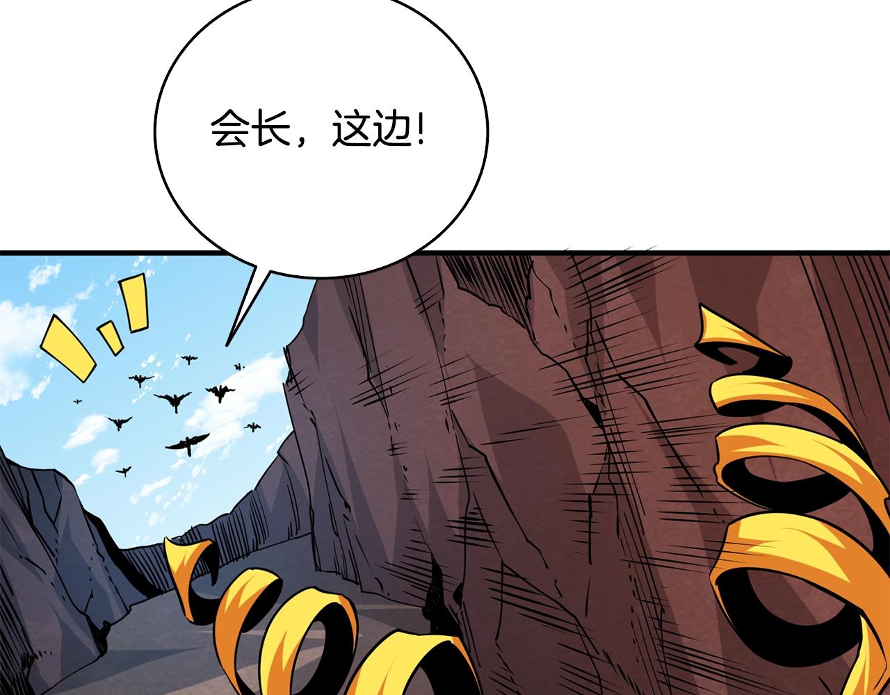 第107话 肇事式秒杀28