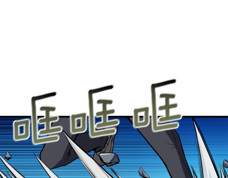 第67话 尝尝我的大宝贝！214