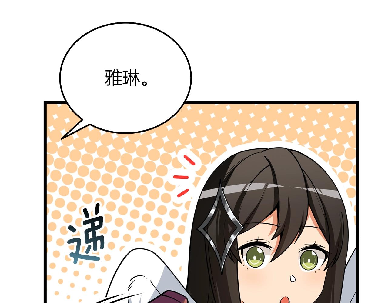 第36话 豪华升级228
