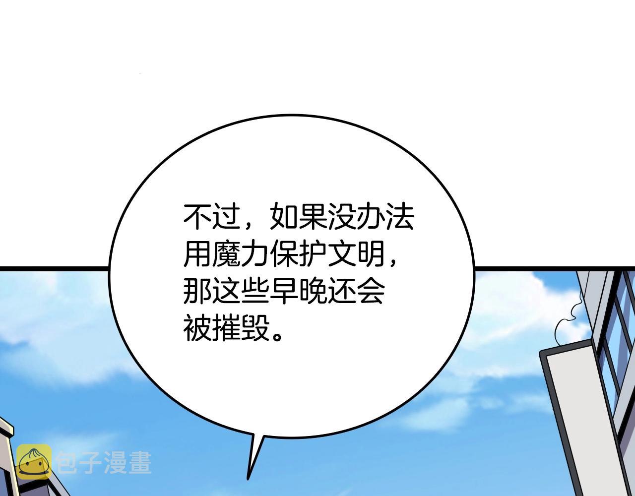 第3话 世界玩家大会181