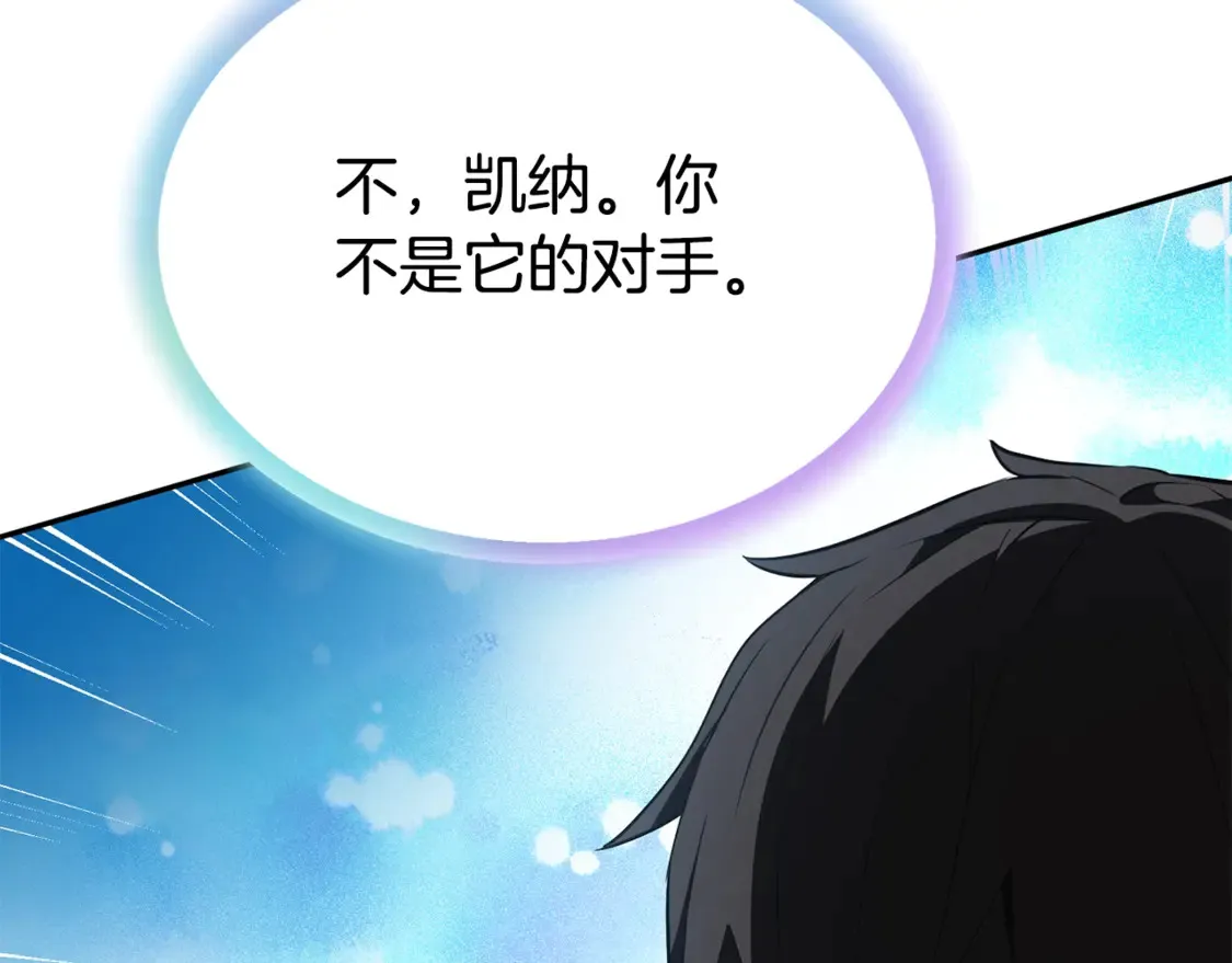 第7话 被骗了吧151