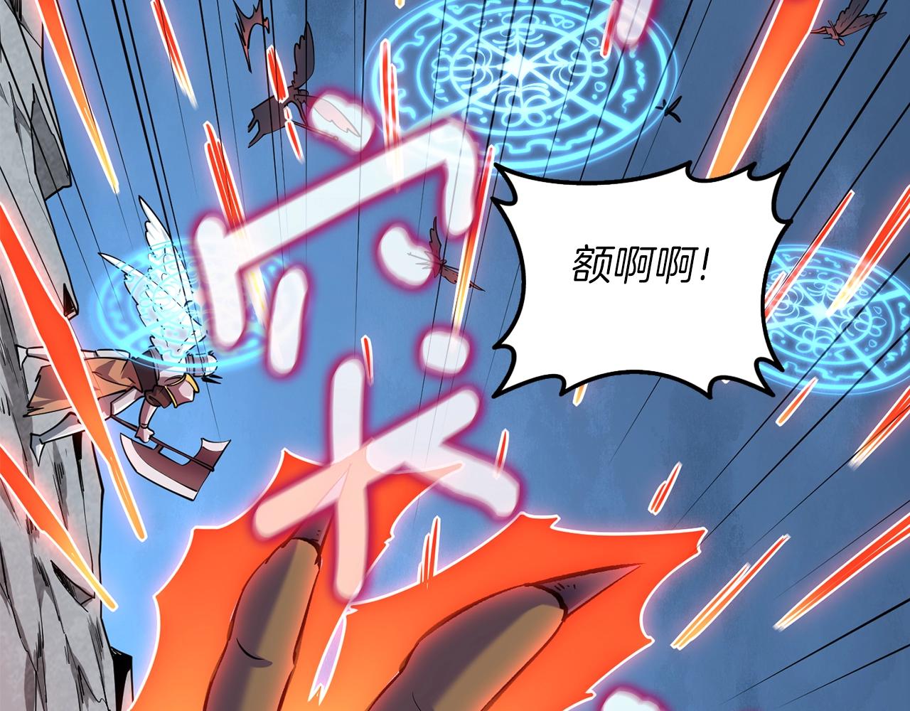 第16话 尊严之战77