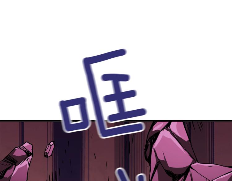 第78话 转职破坏者83