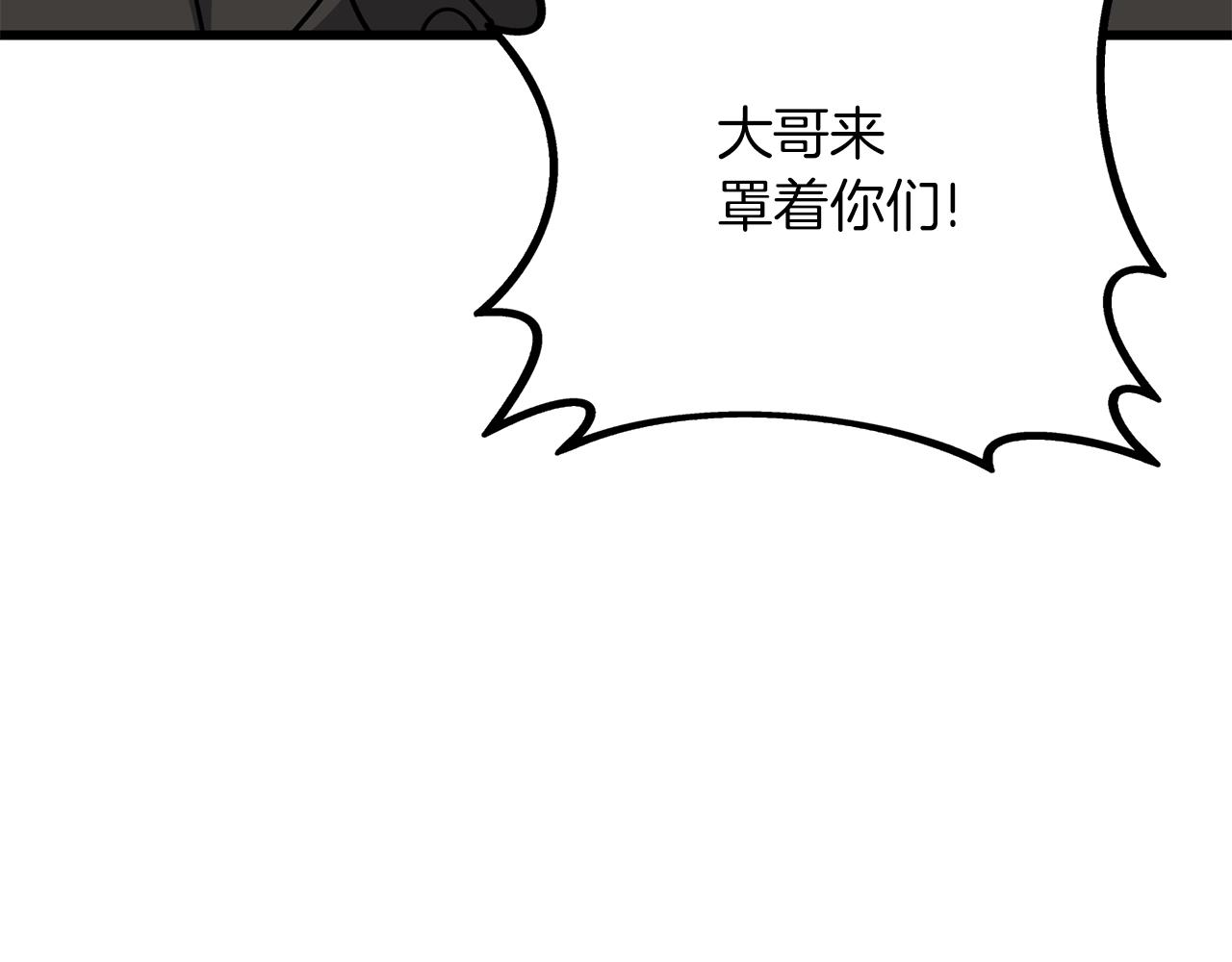 第44话 隐身186