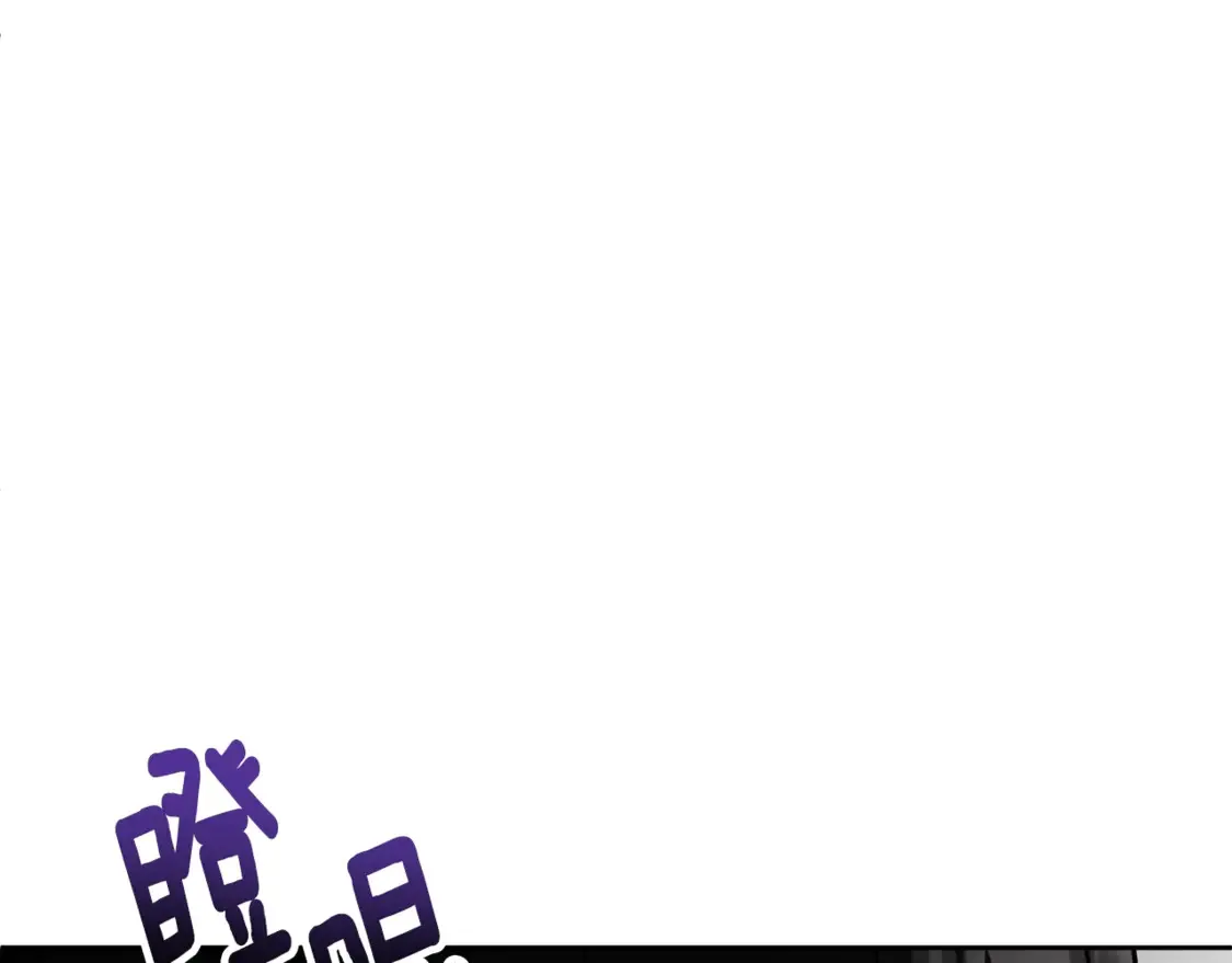 第11话 吃魔石的人？222