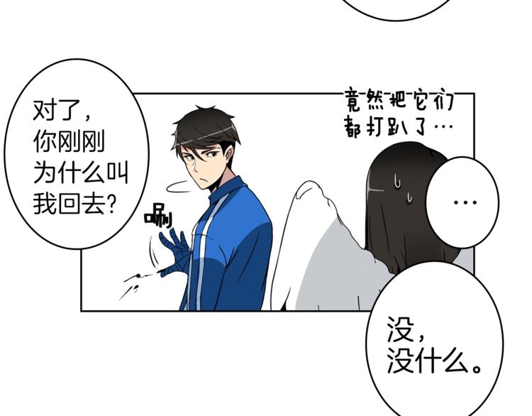 第3话 打怪吧莽夫60