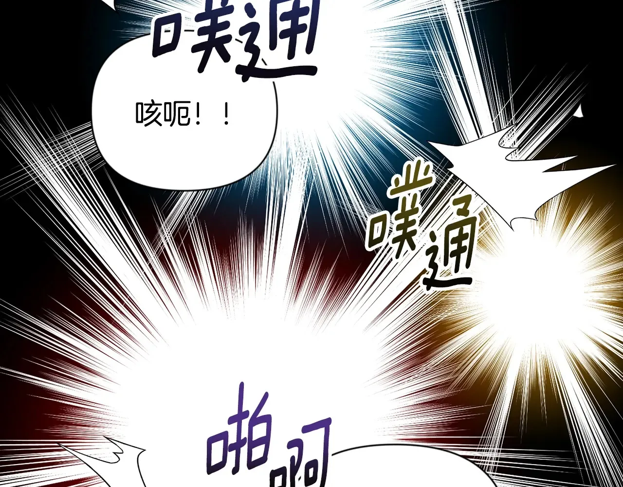 第14话 你们惹错人了232
