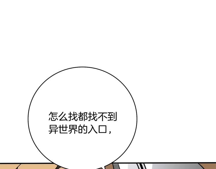 第100话 全新时代145