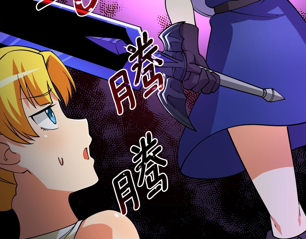第37话 新航线120