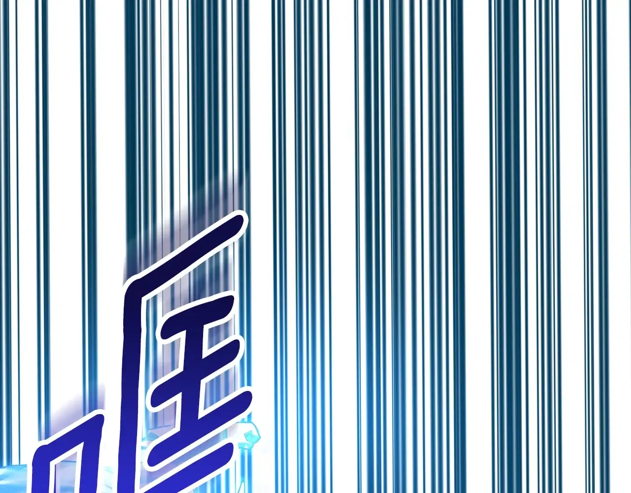 第14话 你们惹错人了200