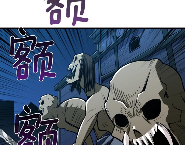 第67话 尝尝我的大宝贝！70