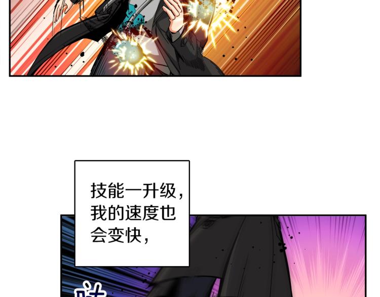 第36话 战斗疾走！43