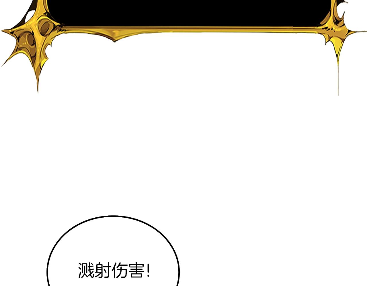 第29话 魔神的惩戒58