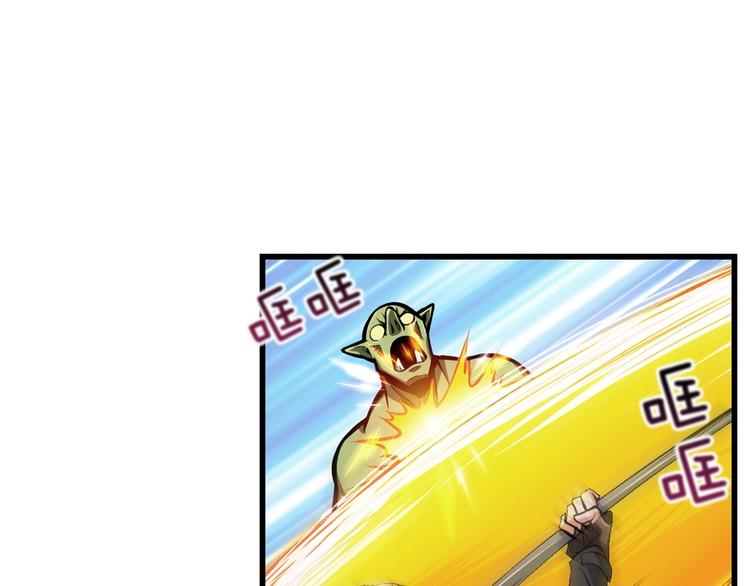 第60话 猛进76