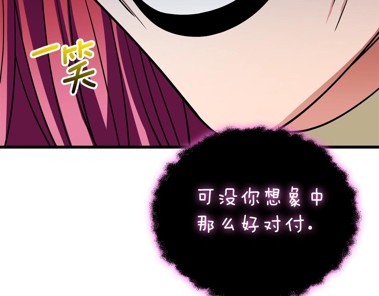第47话 无限世界79