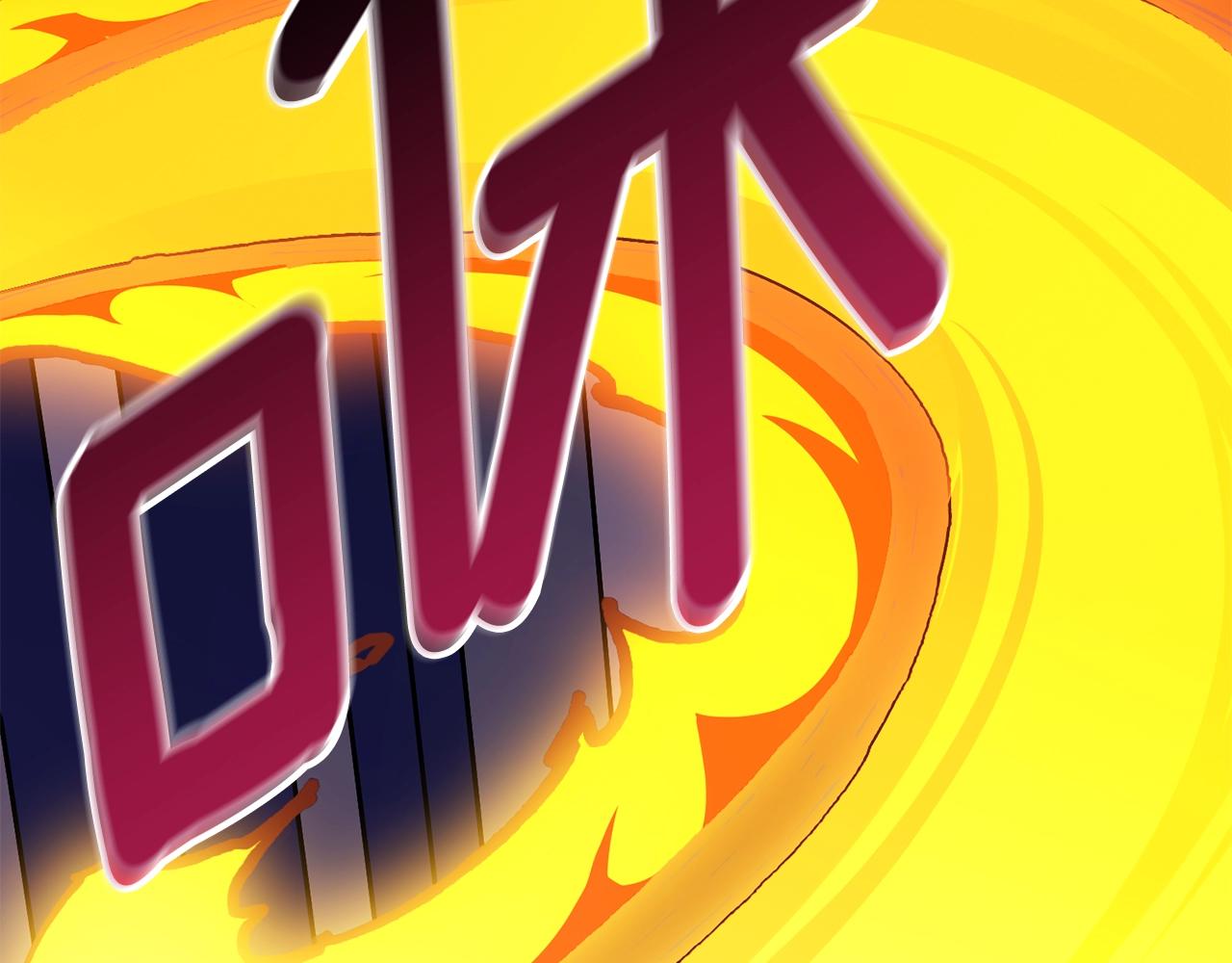 第16话 尊严之战94