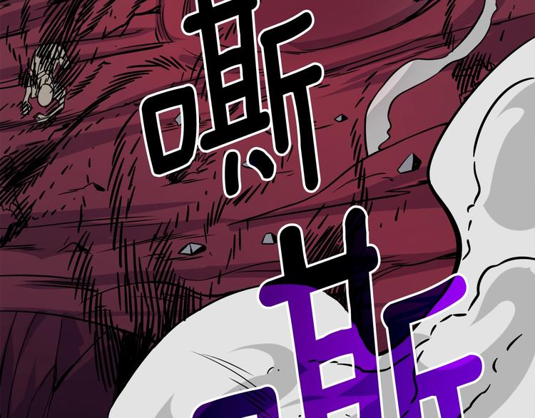 第77话 好快的脑袋！166
